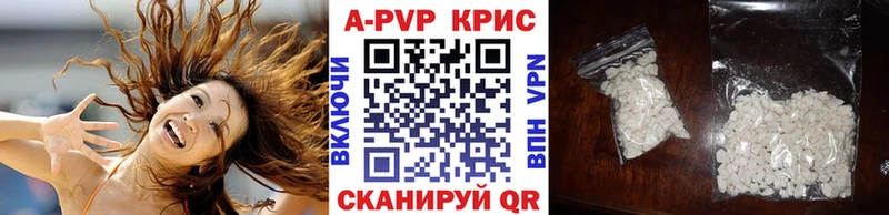 Купить Велиж Героин Меф мяу мяу АМФ Гашиш кракен зеркало Alpha-PVP