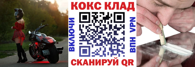 сколько стоит  ссылка на мегу как зайти  КОКАИН Fish Scale  Велиж 