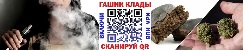 ГАШ hashish  даркнет сайт  Велиж 