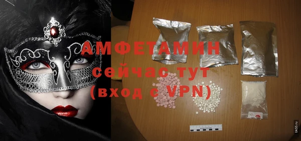 мяу мяу мука Белокуриха