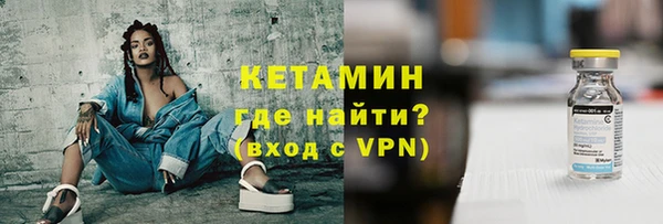 мяу мяу мука Белокуриха