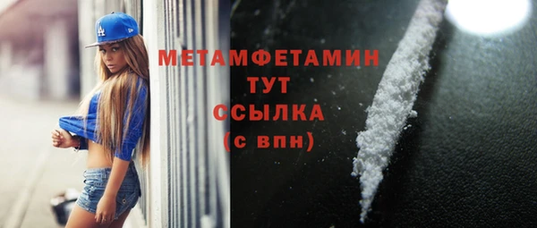 дистиллят марихуана Белоозёрский