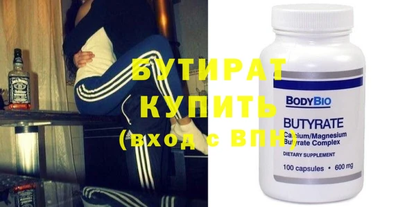 мяу мяу мука Белокуриха