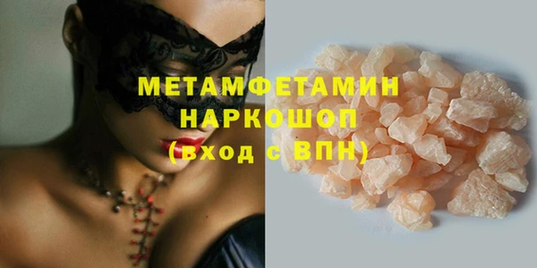 дистиллят марихуана Белоозёрский