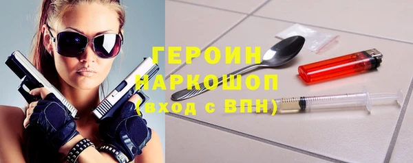 мяу мяу мука Белокуриха