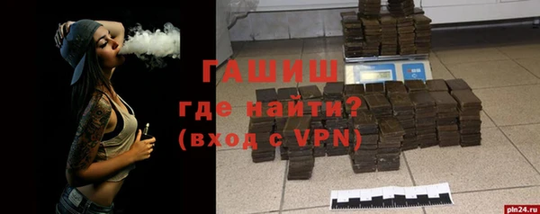 дистиллят марихуана Белоозёрский