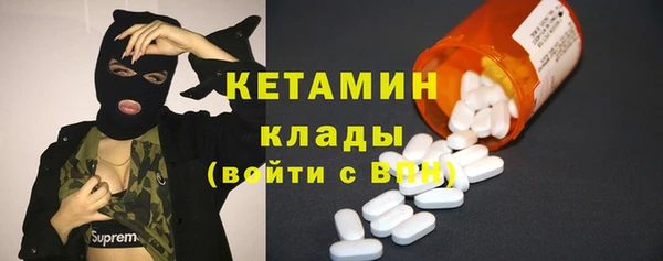 кокаин перу Богородск