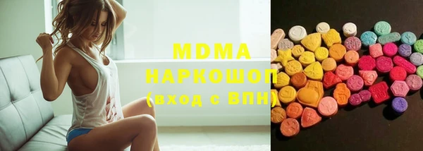 дистиллят марихуана Белоозёрский