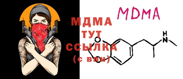 мяу мяу мука Белокуриха