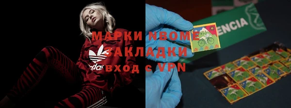 кокаин перу Богородск