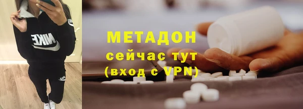 дурь Беломорск