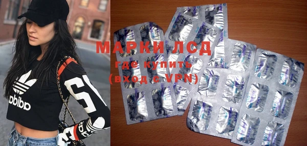 дистиллят марихуана Белоозёрский