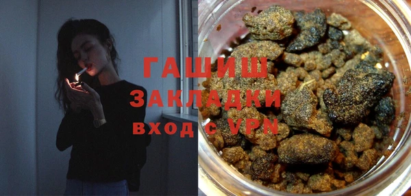 мяу мяу мука Белокуриха