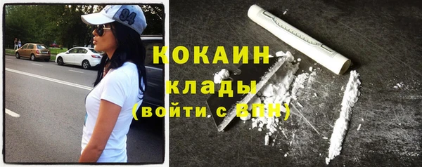 дистиллят марихуана Белоозёрский