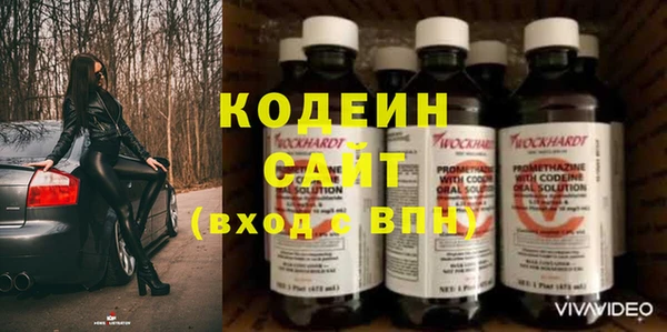 дистиллят марихуана Белоозёрский