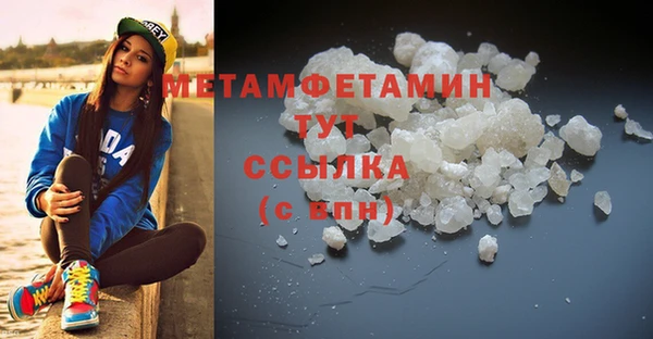 кокаин перу Богородск