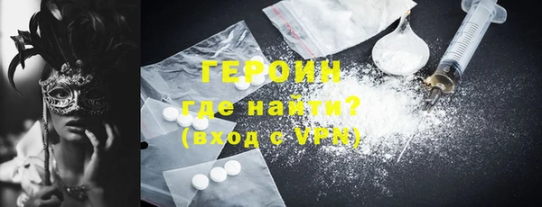 мяу мяу мука Белокуриха