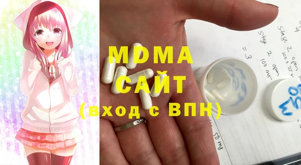 мяу мяу мука Белокуриха