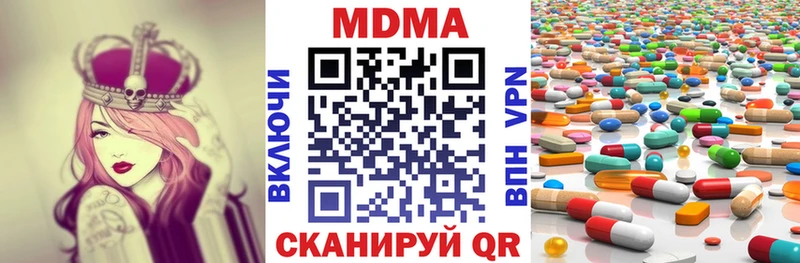 МДМА crystal  Велиж 