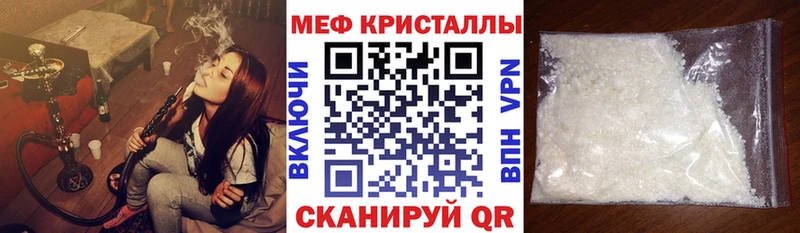 МЕФ мука  KRAKEN tor  Велиж 