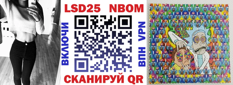 Марки 25I-NBOMe 1,8мг  Велиж 