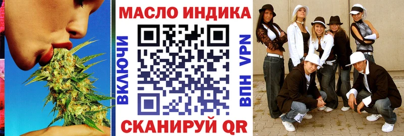 купить   Велиж  Дистиллят ТГК концентрат 