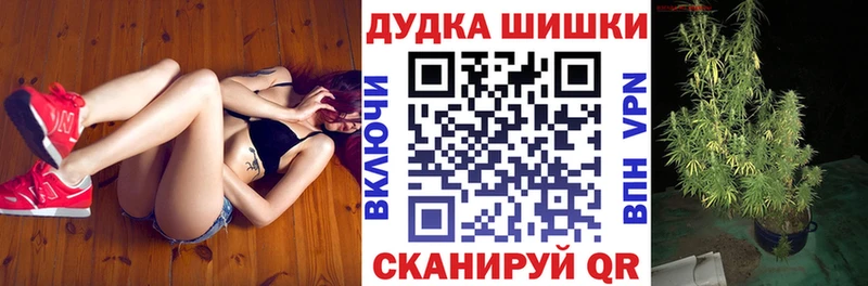 МАРИХУАНА MAZAR  Велиж 